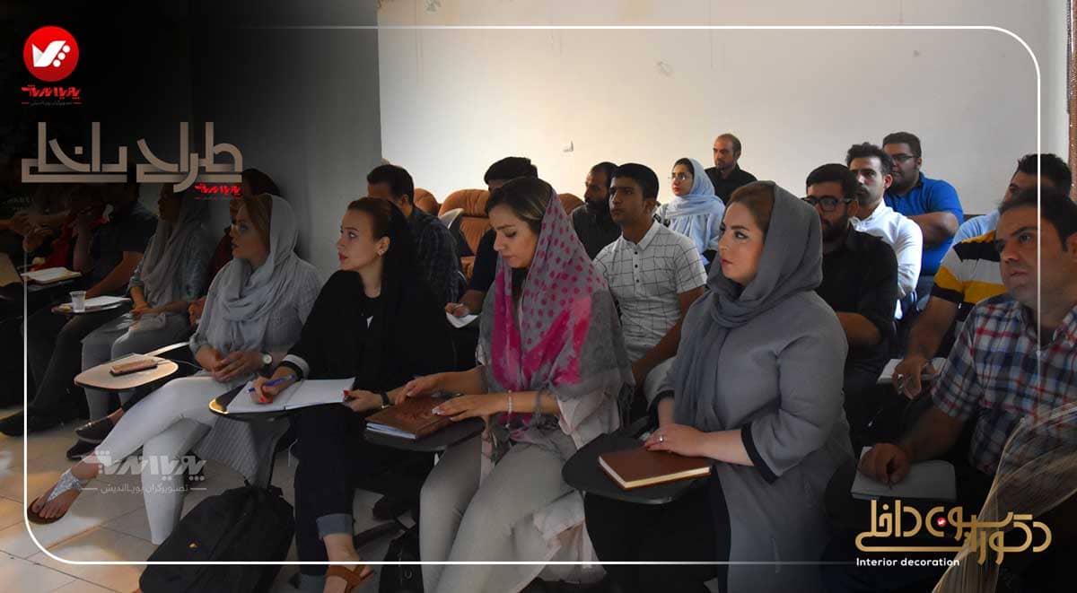 آموزش معماری داخلی