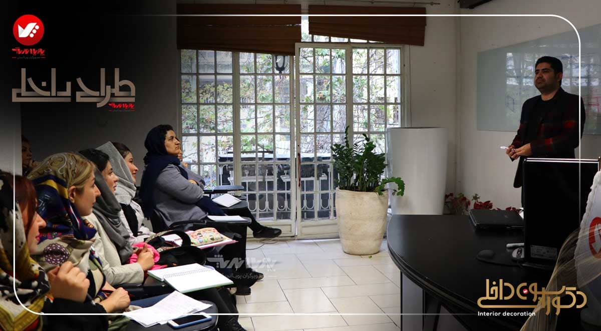 آموزش معماری و دکوراسیون داخلی