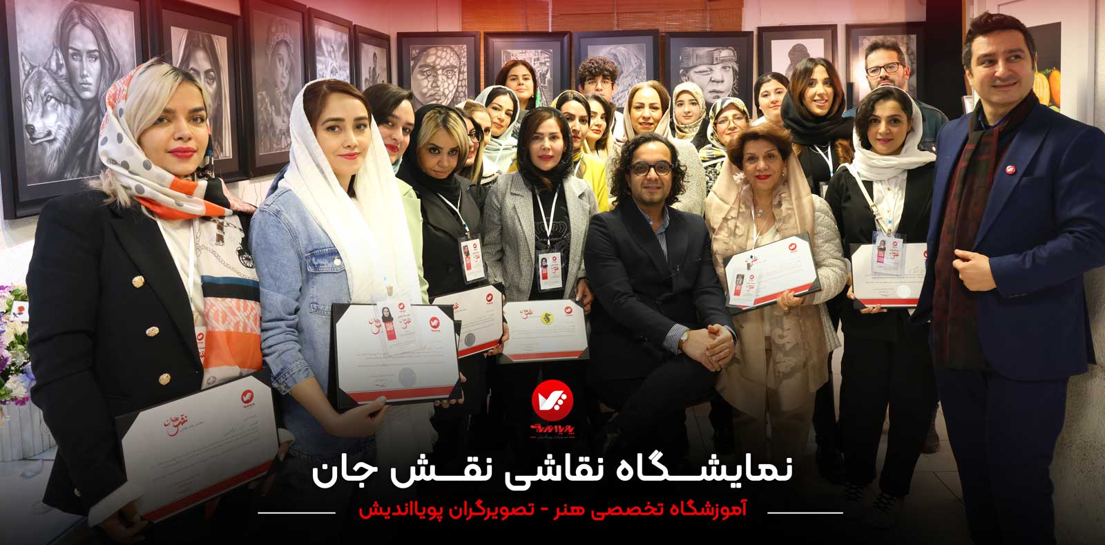 گالری نقاشی