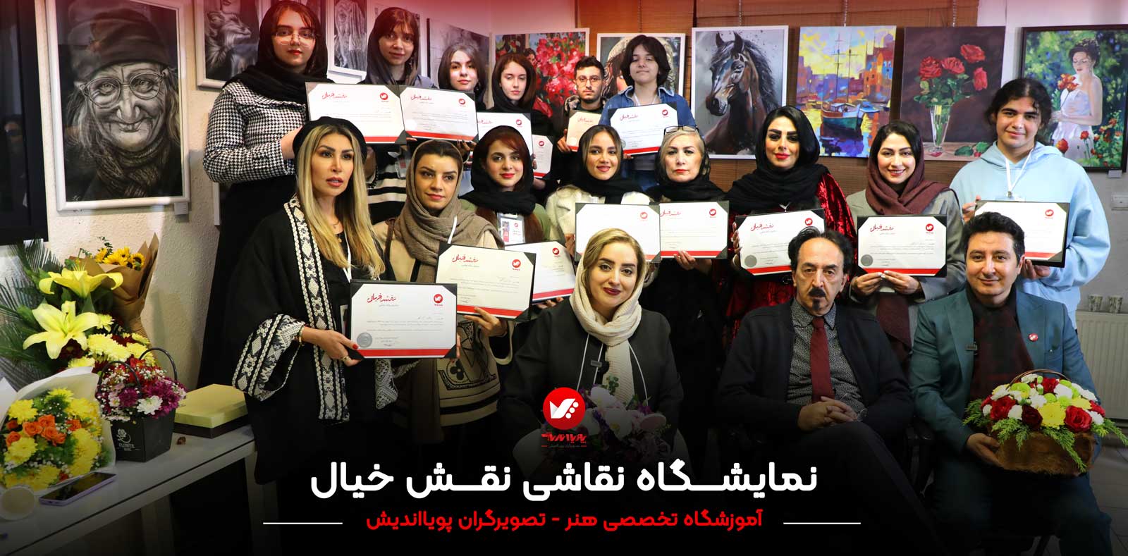 گالری نقش خیال